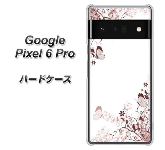 Google Pixel 6 Pro 高画質仕上げ 背面印刷 ハードケース【142 桔梗と桜と蝶】