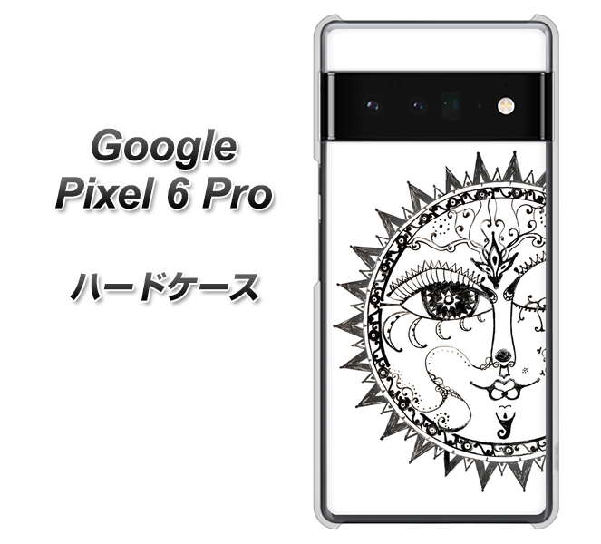 Google Pixel 6 Pro 高画質仕上げ 背面印刷 ハードケース【207 太陽神】