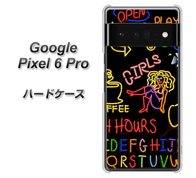 Google Pixel 6 Pro 高画質仕上げ 背面印刷 ハードケース【284 カジノ】