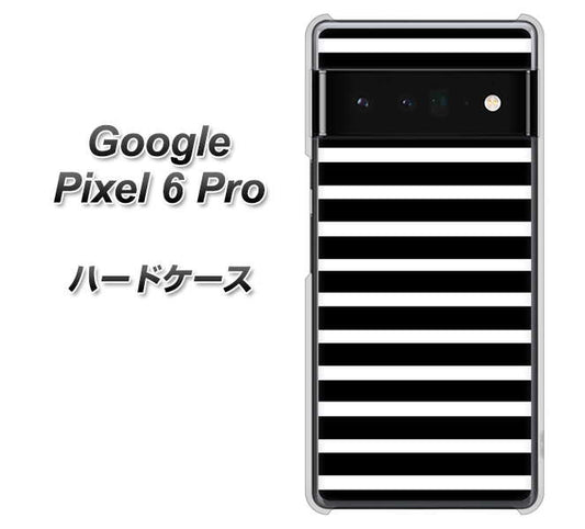 Google Pixel 6 Pro 高画質仕上げ 背面印刷 ハードケース【330 サイドボーダーブラック】