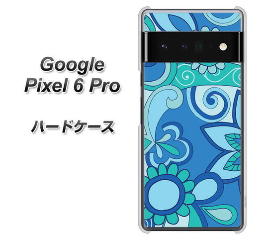 Google Pixel 6 Pro 高画質仕上げ 背面印刷 ハードケース【409 ブルーミックス】
