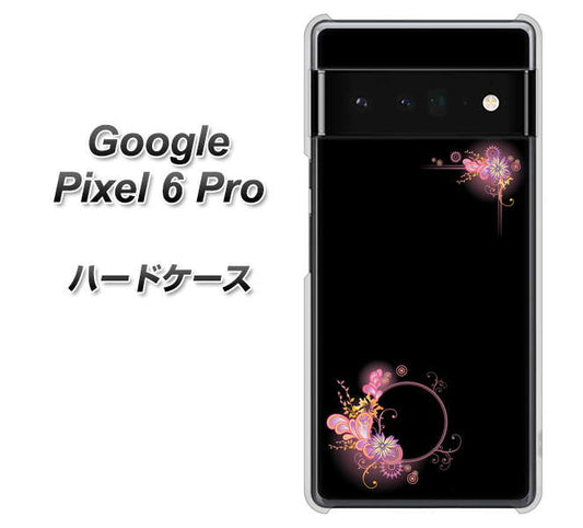 Google Pixel 6 Pro 高画質仕上げ 背面印刷 ハードケース【437 華のフレーム】