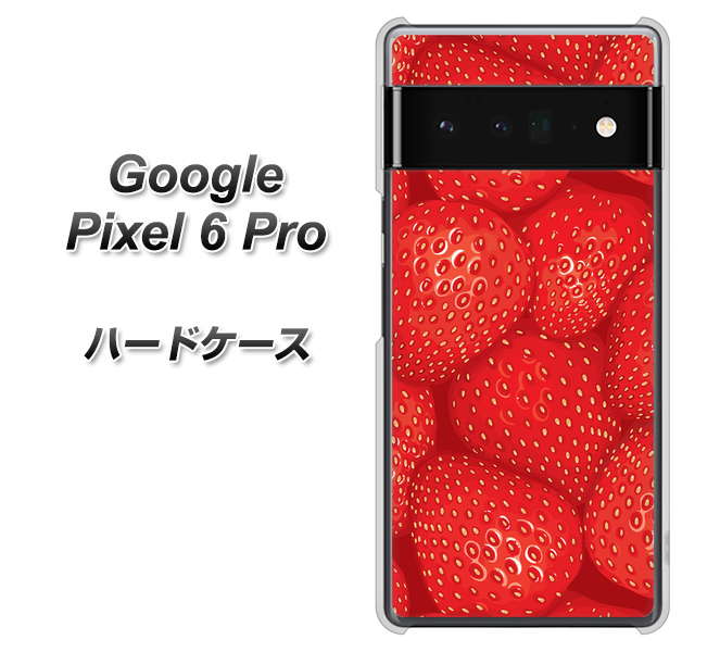 Google Pixel 6 Pro 高画質仕上げ 背面印刷 ハードケース【444 ストロベリーウォール】