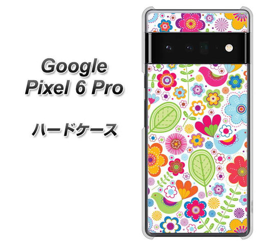 Google Pixel 6 Pro 高画質仕上げ 背面印刷 ハードケース【477 幸せな絵】