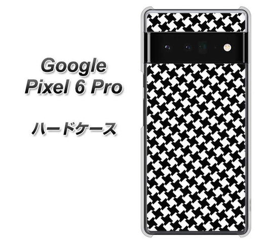 Google Pixel 6 Pro 高画質仕上げ 背面印刷 ハードケース【514 和柄＆筆文字 風車】