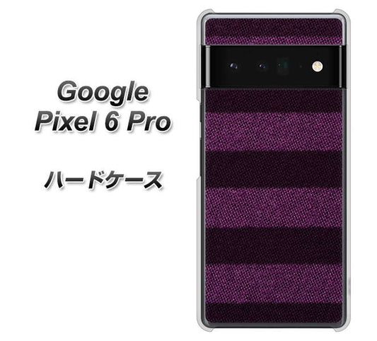 Google Pixel 6 Pro 高画質仕上げ 背面印刷 ハードケース【533 極太ボーダーPR&NV】