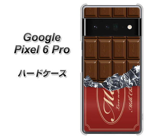 Google Pixel 6 Pro 高画質仕上げ 背面印刷 ハードケース【535 板チョコ-エンジ包装】
