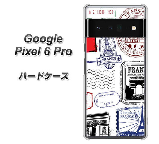 Google Pixel 6 Pro 高画質仕上げ 背面印刷 ハードケース【592 ＦＲＡＮＣＥ】