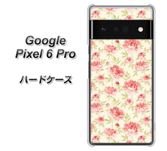 Google Pixel 6 Pro 高画質仕上げ 背面印刷 ハードケース【593 北欧の小花Ｓ】