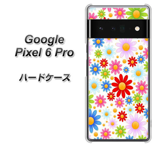 Google Pixel 6 Pro 高画質仕上げ 背面印刷 ハードケース【606 マーガレット】