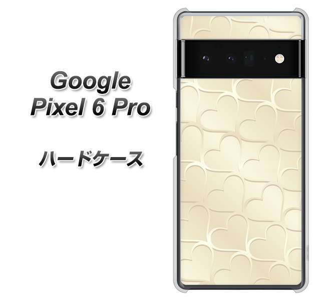 Google Pixel 6 Pro 高画質仕上げ 背面印刷 ハードケース【630 かくれハート】