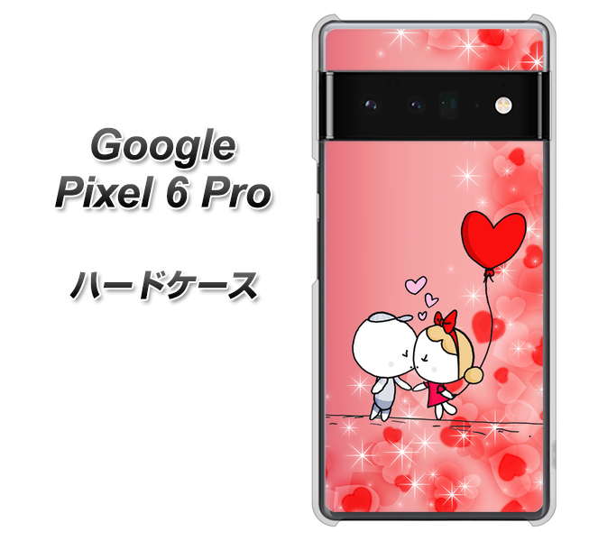 Google Pixel 6 Pro 高画質仕上げ 背面印刷 ハードケース【655 ハートに染まった恋】