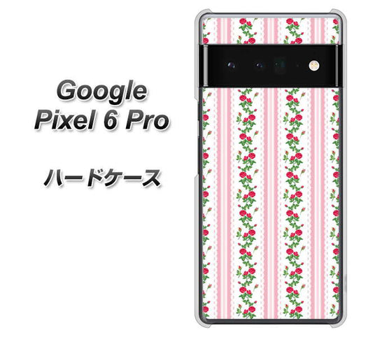 Google Pixel 6 Pro 高画質仕上げ 背面印刷 ハードケース【745 イングリッシュガーデン（ピンク）】