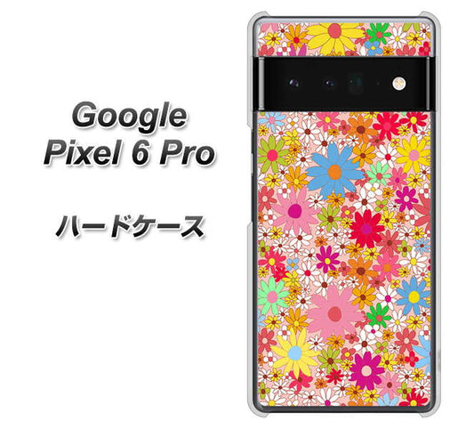 Google Pixel 6 Pro 高画質仕上げ 背面印刷 ハードケース【746 花畑A】