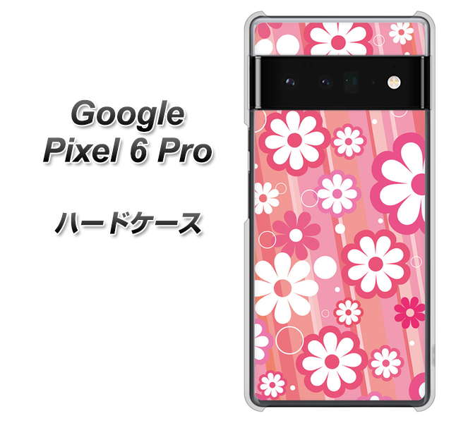 Google Pixel 6 Pro 高画質仕上げ 背面印刷 ハードケース【751 マーガレット（ピンク系）】