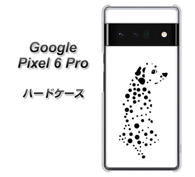 Google Pixel 6 Pro 高画質仕上げ 背面印刷 ハードケース【1038 振り向くダルメシアン(WH)】
