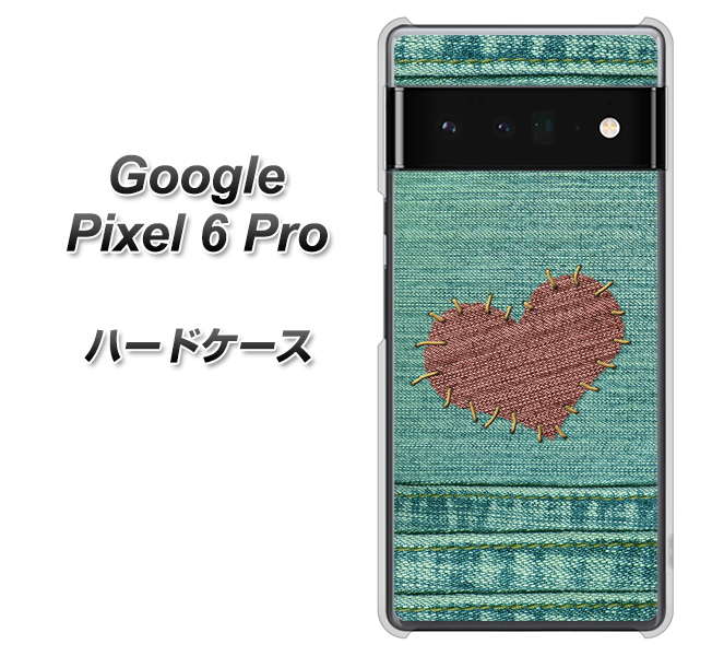 Google Pixel 6 Pro 高画質仕上げ 背面印刷 ハードケース【1142 デニムとハート】