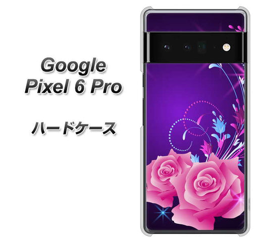 Google Pixel 6 Pro 高画質仕上げ 背面印刷 ハードケース【1177 紫色の夜】