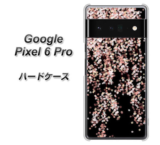 Google Pixel 6 Pro 高画質仕上げ 背面印刷 ハードケース【1244 しだれ桜】