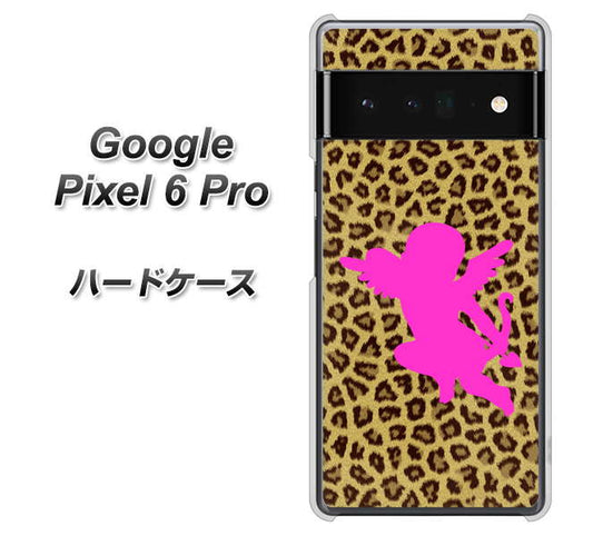 Google Pixel 6 Pro 高画質仕上げ 背面印刷 ハードケース【1245 ヒョウ柄エンジェル】