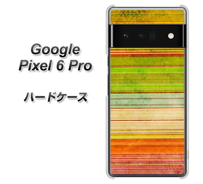 Google Pixel 6 Pro 高画質仕上げ 背面印刷 ハードケース【1324 ビンテージボーダー(色彩)】