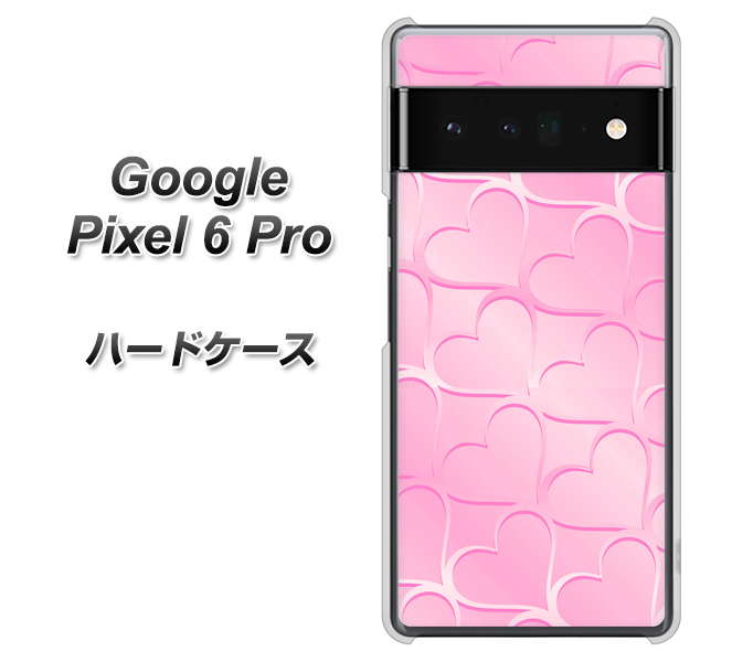 Google Pixel 6 Pro 高画質仕上げ 背面印刷 ハードケース【1342 かくれハート(ピンク)】