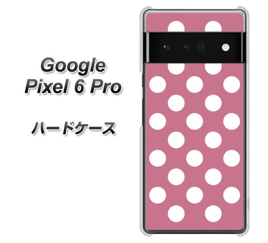 Google Pixel 6 Pro 高画質仕上げ 背面印刷 ハードケース【1355 シンプルビッグ白薄ピンク】