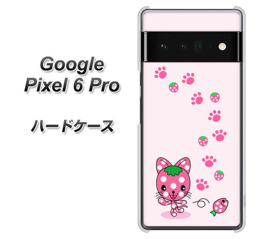 Google Pixel 6 Pro 高画質仕上げ 背面印刷 ハードケース【AG819 イチゴ猫のにゃんベリー（ピンク）】