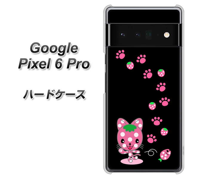 Google Pixel 6 Pro 高画質仕上げ 背面印刷 ハードケース【AG820 イチゴ猫のにゃんベリー(黒)】