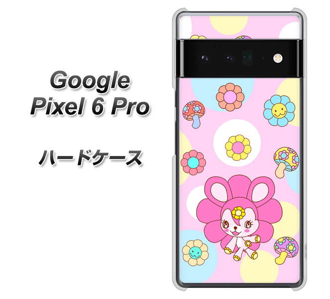Google Pixel 6 Pro 高画質仕上げ 背面印刷 ハードケース【AG823 フラワーうさぎのフラッピョン（ピンク）】
