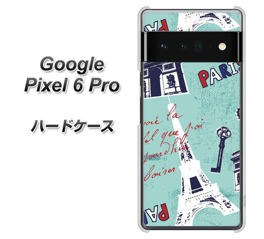 Google Pixel 6 Pro 高画質仕上げ 背面印刷 ハードケース【EK812 ビューティフルパリブルー】