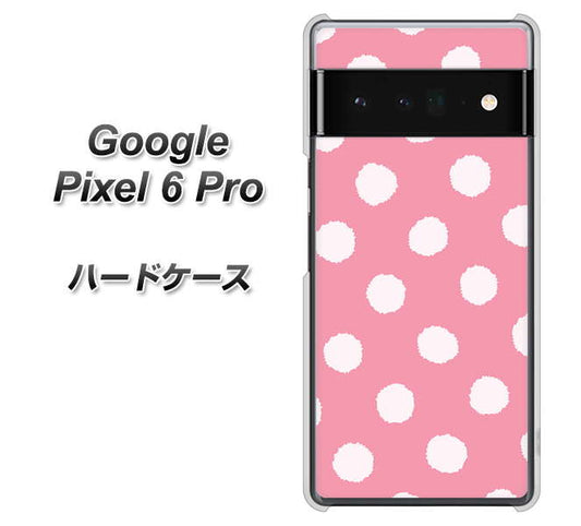 Google Pixel 6 Pro 高画質仕上げ 背面印刷 ハードケース【IB904 ぶるぶるシンプル】