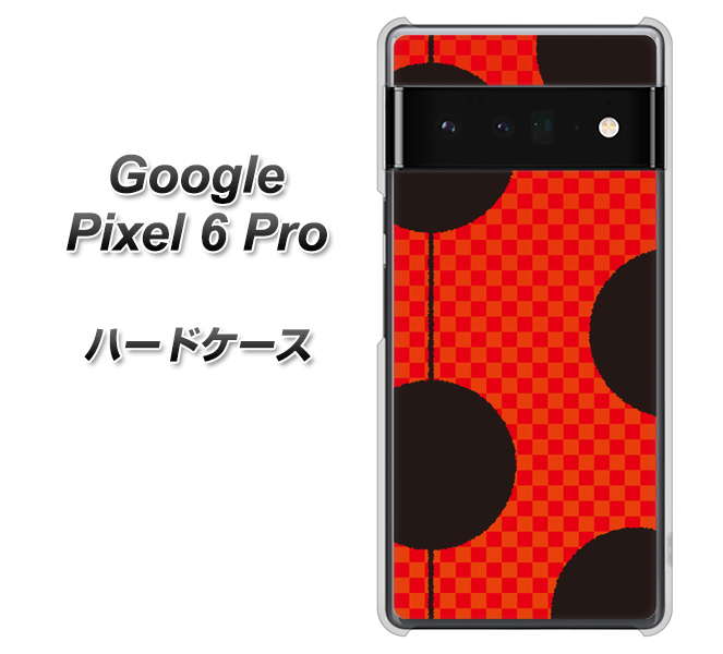 Google Pixel 6 Pro 高画質仕上げ 背面印刷 ハードケース【IB906 てんとうむしのシンプル】