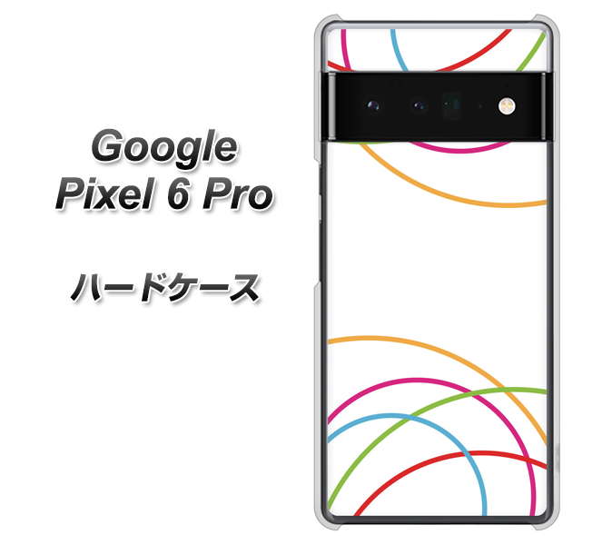 Google Pixel 6 Pro 高画質仕上げ 背面印刷 ハードケース【IB912 重なり合う曲線】