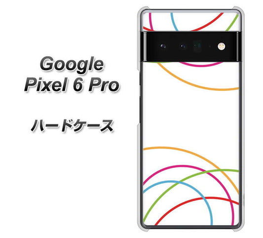 Google Pixel 6 Pro 高画質仕上げ 背面印刷 ハードケース【IB912 重なり合う曲線】