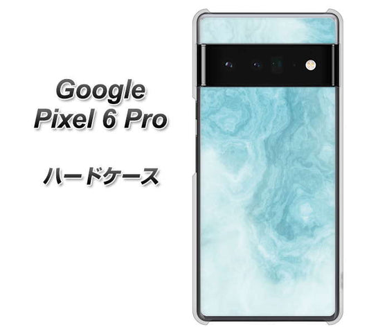Google Pixel 6 Pro 高画質仕上げ 背面印刷 ハードケース【KM868 大理石BL】