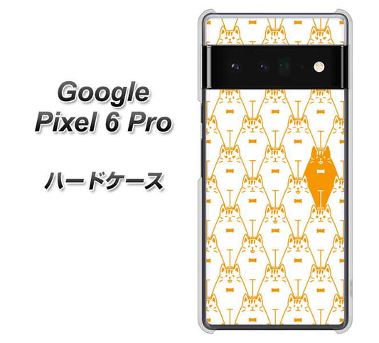 Google Pixel 6 Pro 高画質仕上げ 背面印刷 ハードケース【MA915 パターン ネコ】