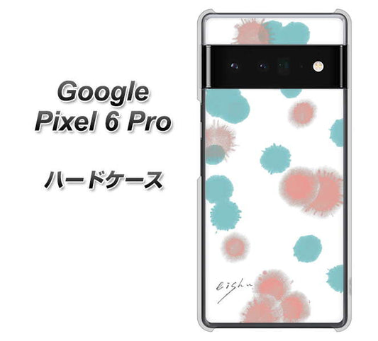 Google Pixel 6 Pro 高画質仕上げ 背面印刷 ハードケース【OE834 滴 水色×ピンク】