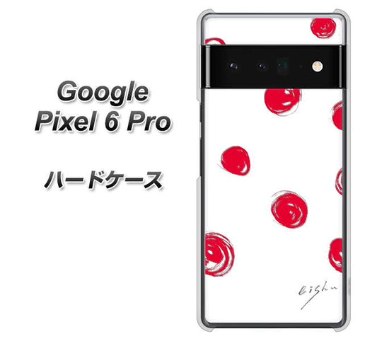 Google Pixel 6 Pro 高画質仕上げ 背面印刷 ハードケース【OE836 手描きシンプル ホワイト×レッド】