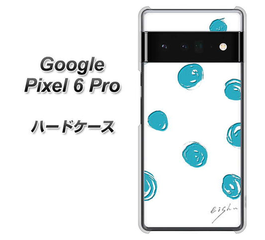 Google Pixel 6 Pro 高画質仕上げ 背面印刷 ハードケース【OE839 手描きシンプル ホワイト×ブルー】