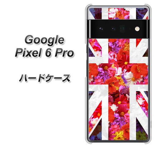 Google Pixel 6 Pro 高画質仕上げ 背面印刷 ハードケース【SC801 ユニオンジャック リアルフラワー】