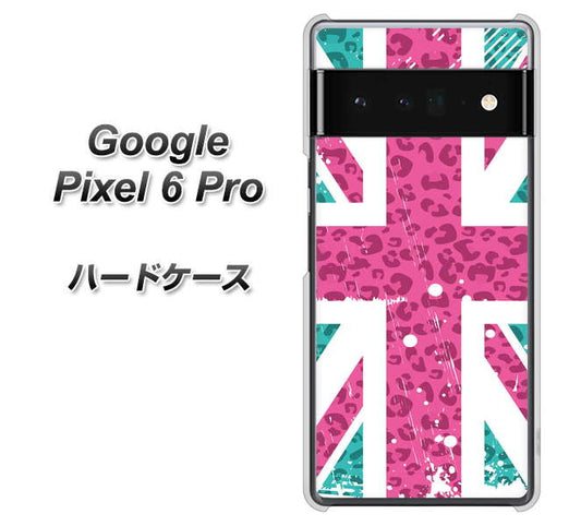 Google Pixel 6 Pro 高画質仕上げ 背面印刷 ハードケース【SC807 ユニオンジャック ピンクヒョウ柄】