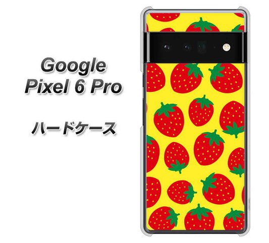 Google Pixel 6 Pro 高画質仕上げ 背面印刷 ハードケース【SC812 小さいイチゴ模様 レッドとイエロー】