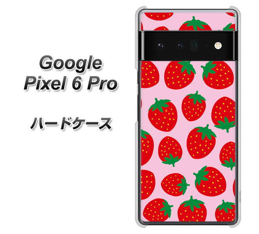 Google Pixel 6 Pro 高画質仕上げ 背面印刷 ハードケース【SC813 小さいイチゴ模様 レッドとピンク】