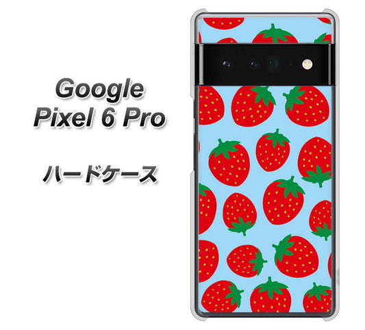 Google Pixel 6 Pro 高画質仕上げ 背面印刷 ハードケース【SC814 小さいイチゴ模様 レッドとブルー】