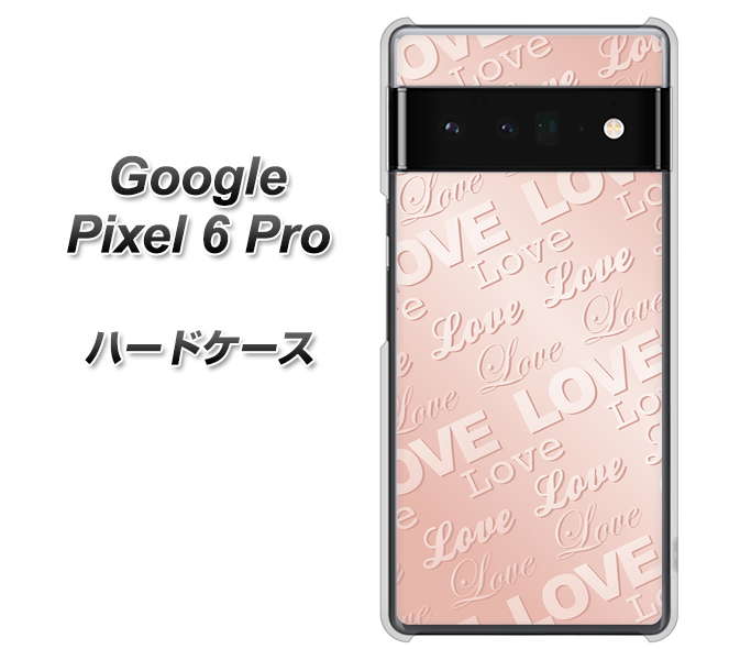 Google Pixel 6 Pro 高画質仕上げ 背面印刷 ハードケース【SC841 エンボス風LOVEリンク（ローズピンク）】