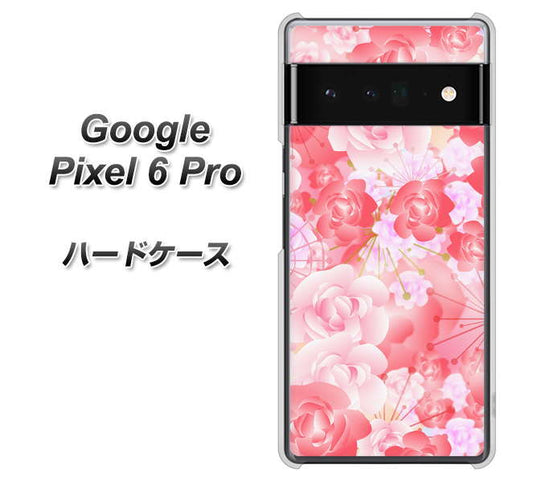 Google Pixel 6 Pro 高画質仕上げ 背面印刷 ハードケース【VA817 はんなり色の華】