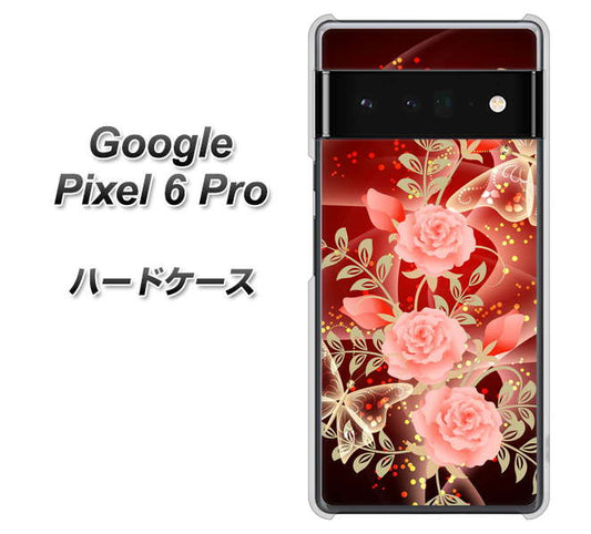 Google Pixel 6 Pro 高画質仕上げ 背面印刷 ハードケース【VA824 魅惑の蝶とピンクのバラ】