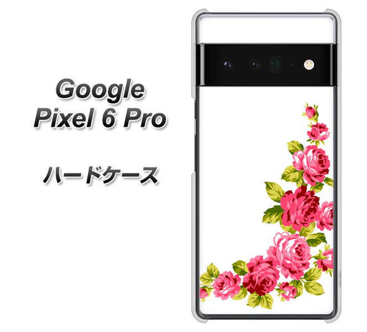 Google Pixel 6 Pro 高画質仕上げ 背面印刷 ハードケース【VA825 バラのフレーム(白)】
