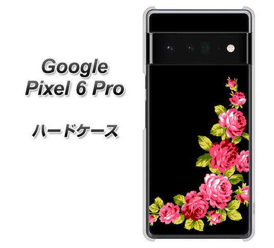 Google Pixel 6 Pro 高画質仕上げ 背面印刷 ハードケース【VA826 バラのフレーム(黒)】